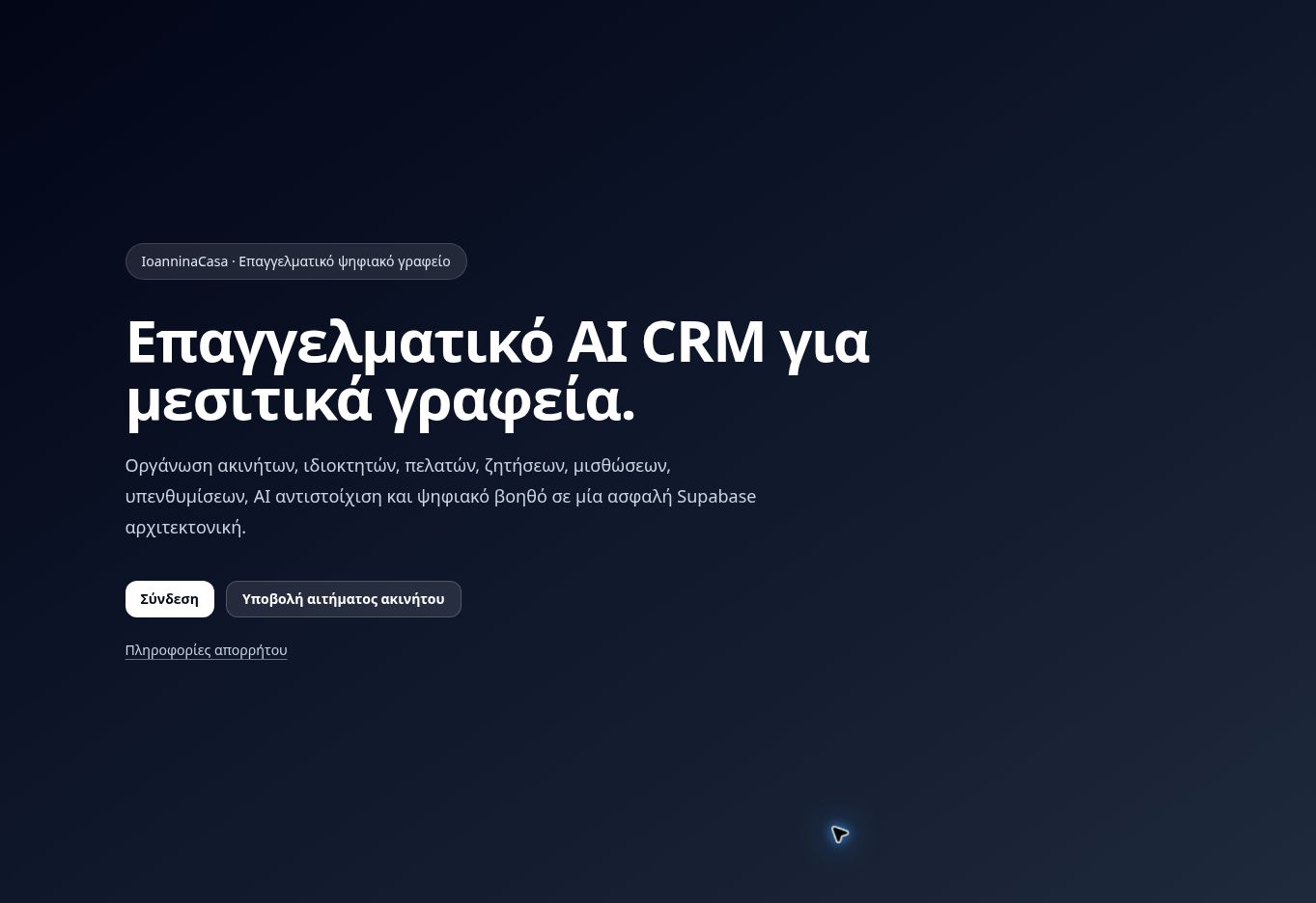 IoanninaCasa — CRM μεσιτικού γραφείου