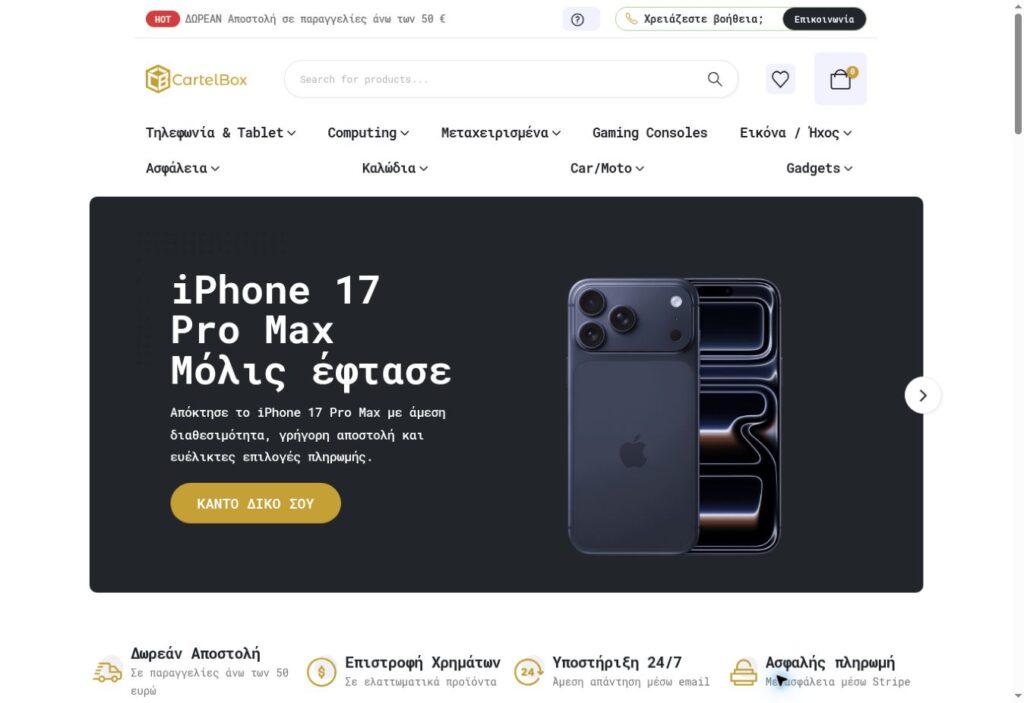 CartelBox