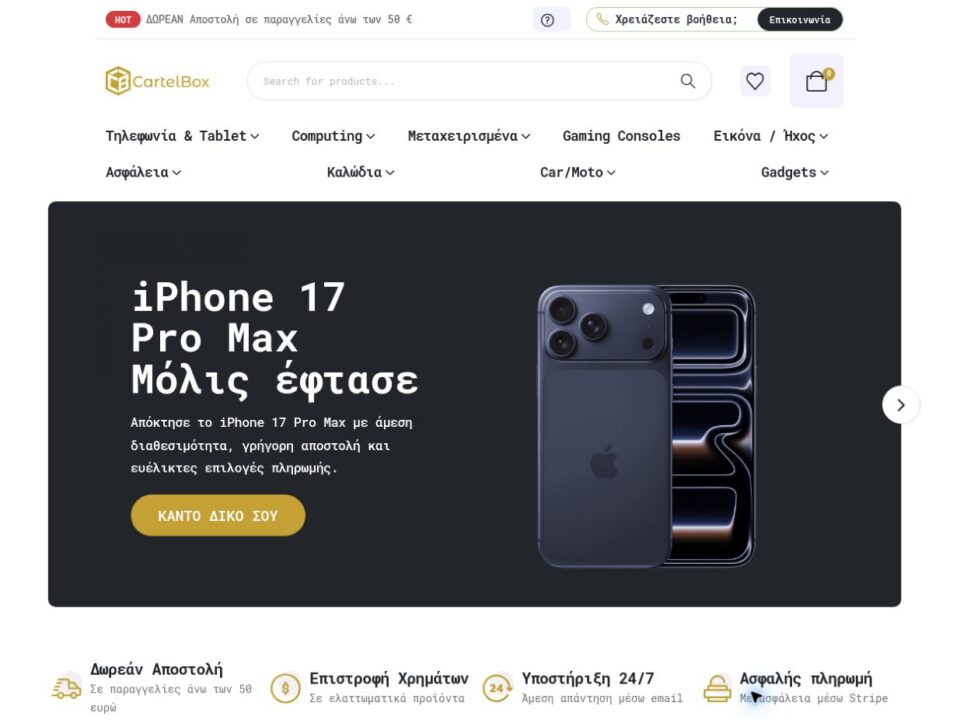 CartelBox