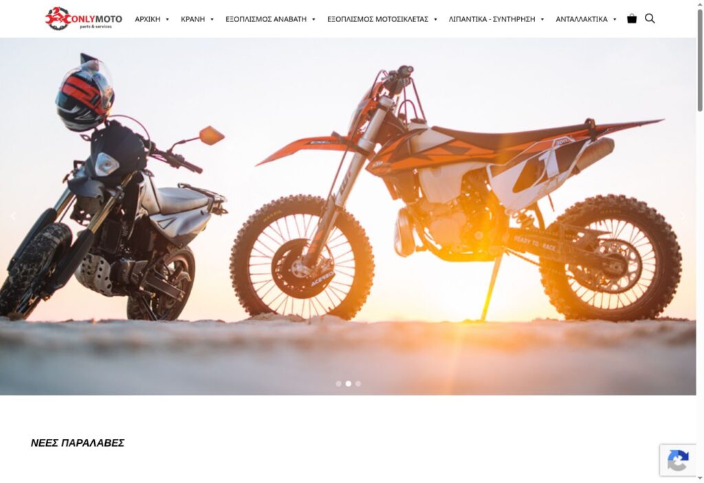 Only Moto
