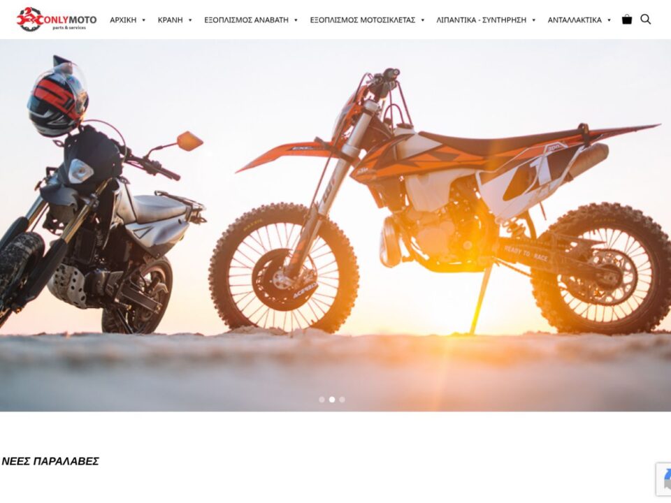 Only Moto