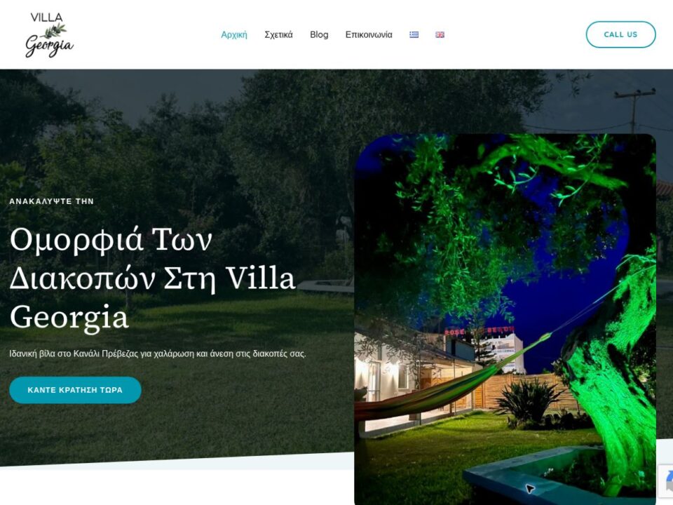 Villa Georgia