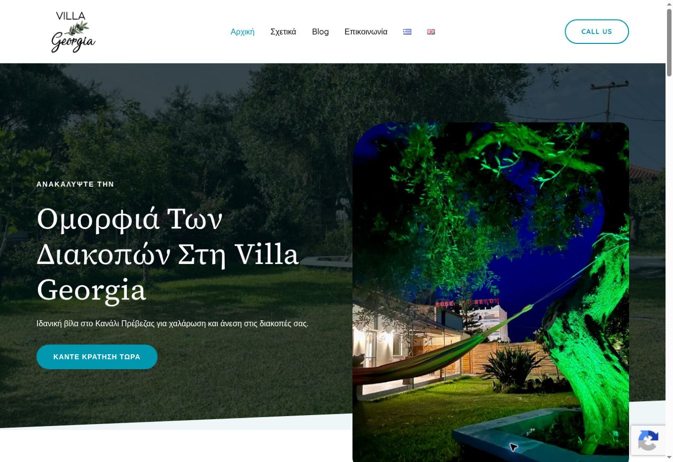 Villa Georgia