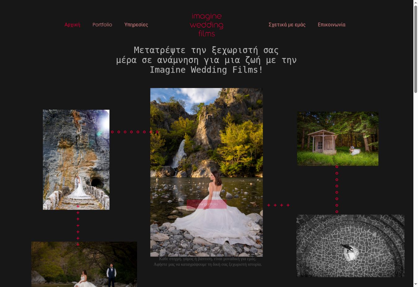 Wedding Films